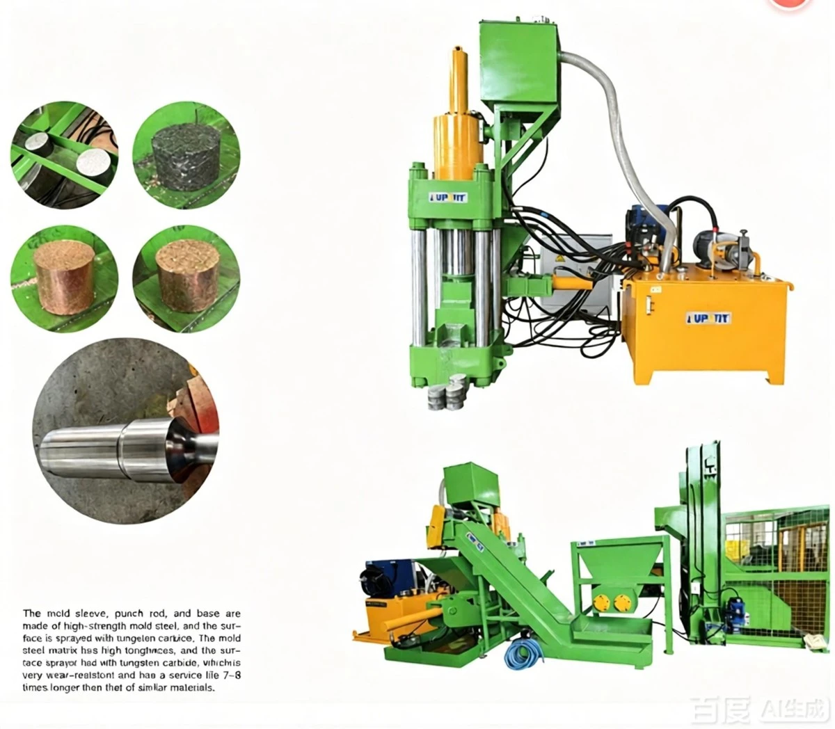 Y83 Metal Shavings Briquetting Machine Y83 Metal Shavings Briquetting Machine