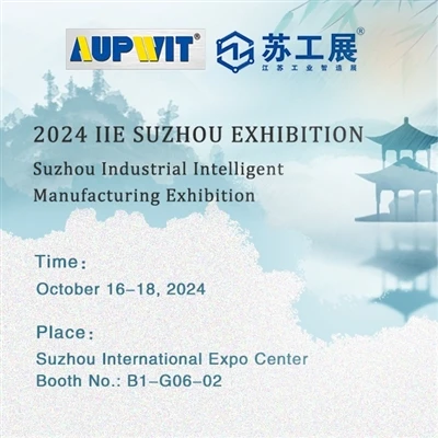 Hittu Stand C1-G06-2 á IIE 2024 í Suzhou